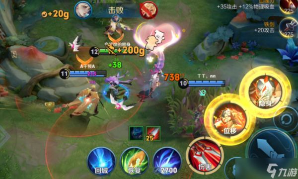 <a id='link_pop' class='keyword-tag' href='https://www.9game.cn/wzry/'>王者荣耀</a>阿轲和老夫子如何出装