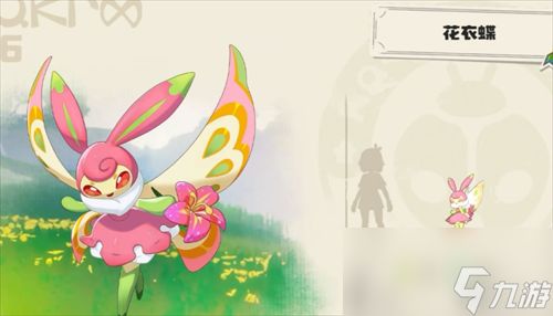 洛克王国世界草系阵容怎么搭配 草系阵容搭配推荐最新2026