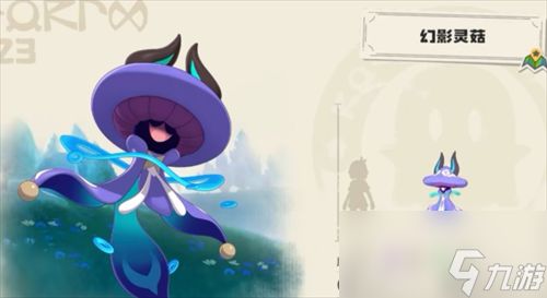 洛克王国世界草系阵容怎么搭配 草系阵容搭配推荐最新2026