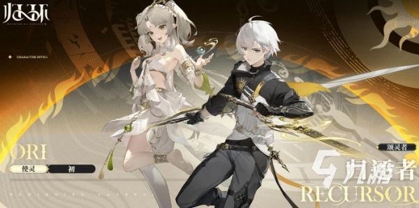 归环吸血鬼怎么样 归环吸血鬼双子介绍