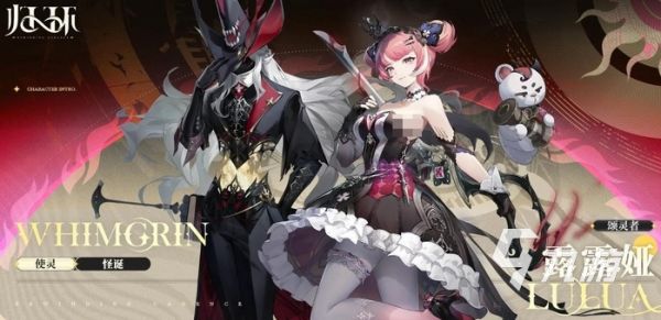 归环吸血鬼怎么样 归环吸血鬼双子介绍