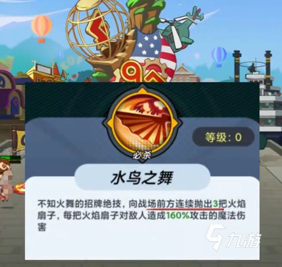 最强斗王不知火舞实力解析：技能机制、实战表现与强度定位