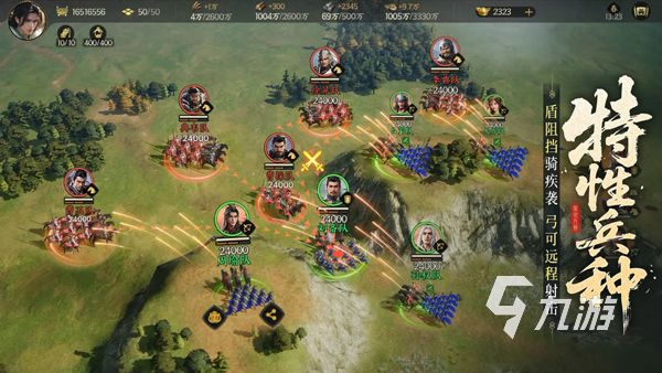 口碑最好的三国手游排行分享 2026高品质的三国游戏推荐