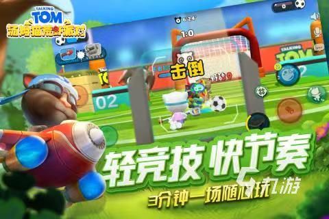 2026热门猫和老鼠小游戏推荐：经典猫鼠对战游戏盘点