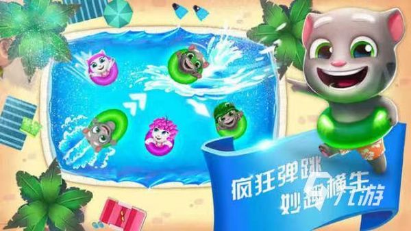 2026热门猫和老鼠小游戏推荐：经典猫鼠对战游戏盘点