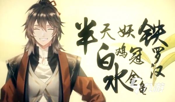 本茶纲目手游是什么类型的游戏？详细解析玩法与特色