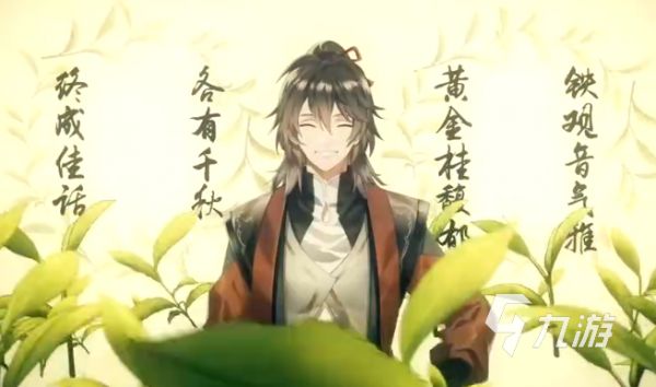 本茶纲目手游是什么类型的游戏？详细解析玩法与特色