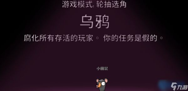 血色港口阵营全解析：7 大角色掀翻鹅鸭棋局