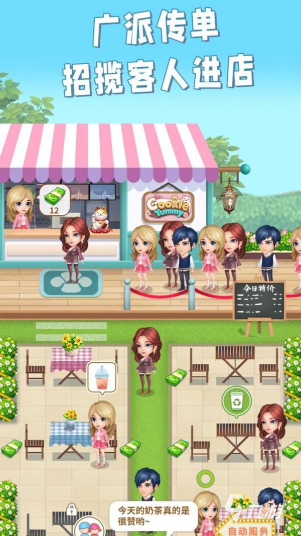 2026热门奶茶店经营游戏排行榜TOP5