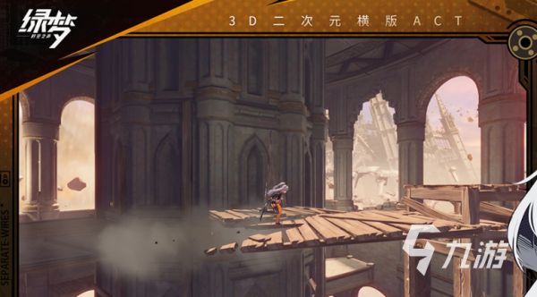 绿梦时空之声玩法详解及真实体验评价