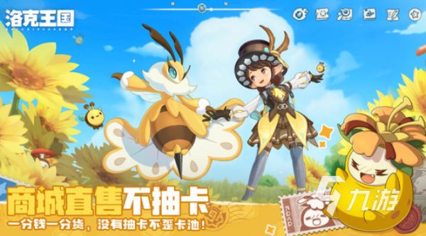 洛克王国世界40级前宠物进化全攻略：快速升级与最佳进化时机