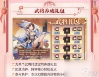 《三国志幻想大陆体力消耗全攻略》 游戏体力怎么消耗