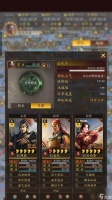 三国志战略版 打造最强菜刀队