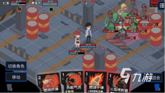 原石计划<a href=