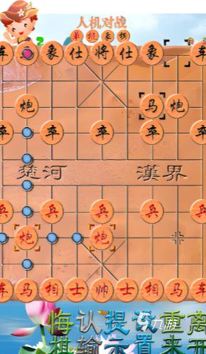 2026耐玩的单机象棋游戏推荐：高自由度、强AI、丰富模式的优质选择