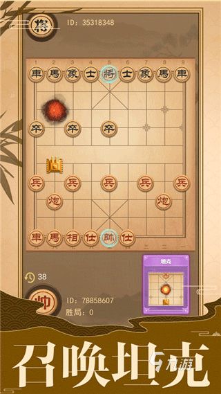 2026耐玩的单机象棋游戏推荐：高自由度、强AI、丰富模式的优质选择