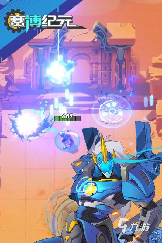 2026年高人气赛博朋克风格游戏推荐榜单