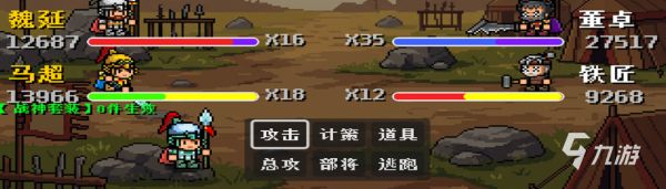 三国秘陵问鼎录游戏好玩吗？深度玩法介绍与体验评测