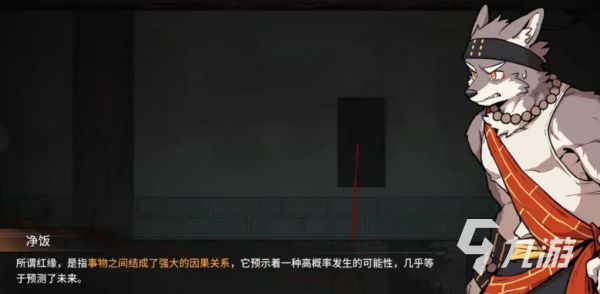 三相奇谈安卓版下载方式汇总及游戏特色详解