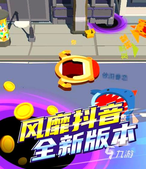 黑洞入侵游戏下载与安装教程（正版资源）