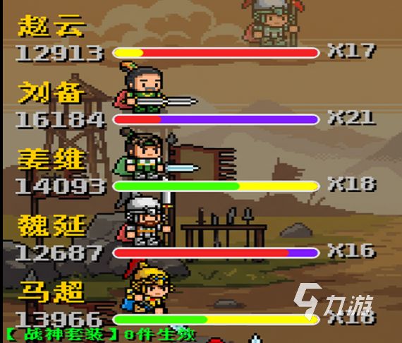 三国秘陵问鼎录手游下载安装教程及最新版获取方式