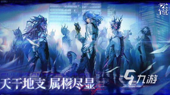 元夜十二谈手游好玩吗？深度解析游戏特色与玩法亮点