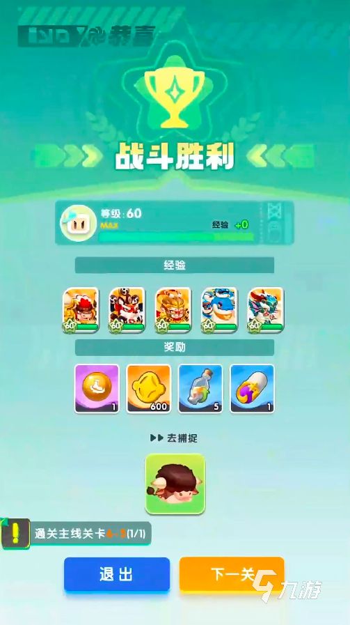 波可幻想最新兑换码汇总：免费礼包码分享