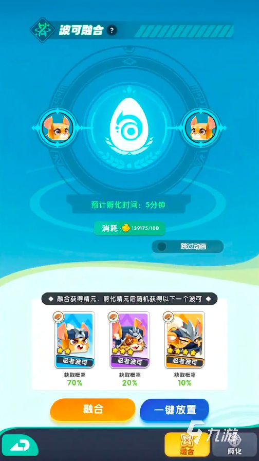 波可幻想最新兑换码汇总：免费礼包码分享