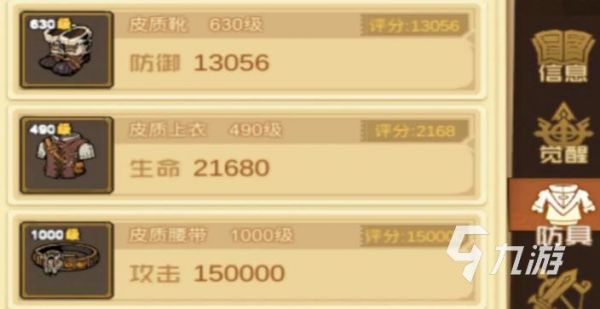 叠入深渊残响光与暗选择指南：哪个更适合你的游戏体验