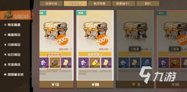 叠入深渊残响光与暗选择指南：哪个更适合你的游戏体验