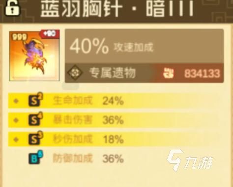 叠入深渊残响光与暗选择指南：哪个更适合你的游戏体验