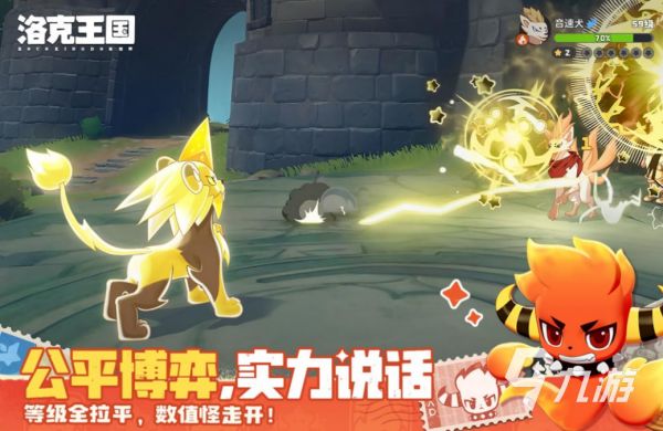 洛克王国世界精灵强度排行榜及实战能力分析