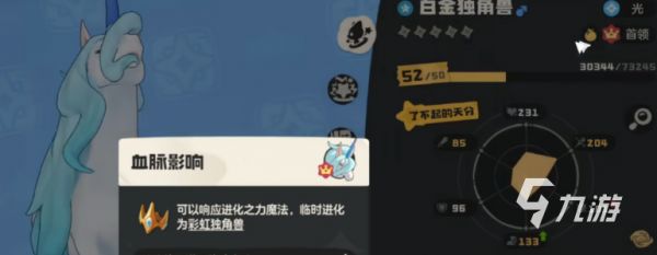 洛克王国世界精灵强度排行榜及实战能力分析