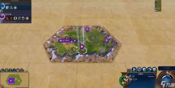 文明6怎么占领城市