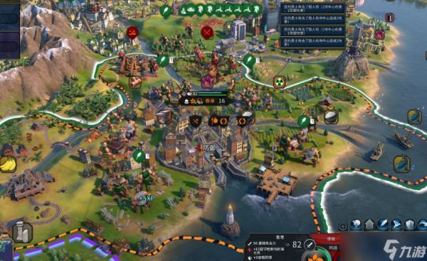 文明6怎么占领城市