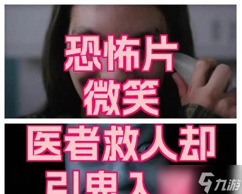 鬼萝丝打法是什么？如何击败？