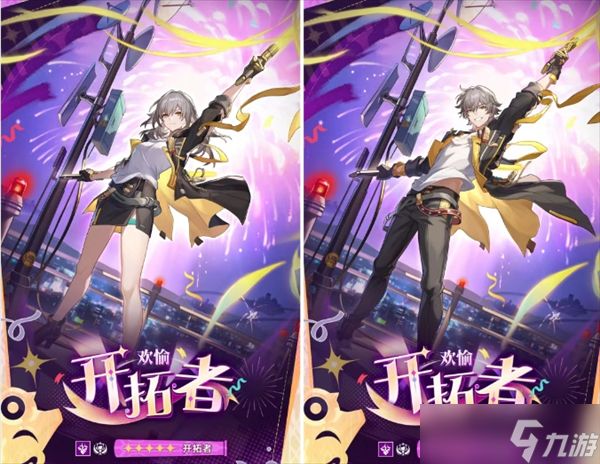 崩坏星穹铁道4.2版本前瞻角色内容说明