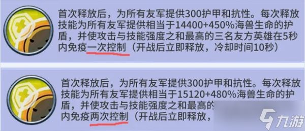 疯狂水世界海兽选择推荐