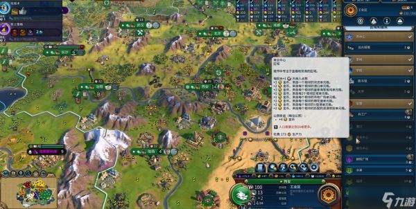 文明6营地可以建在哪