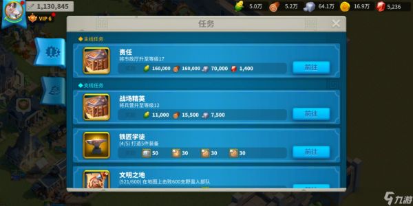 万国觉醒知识之书如何使用