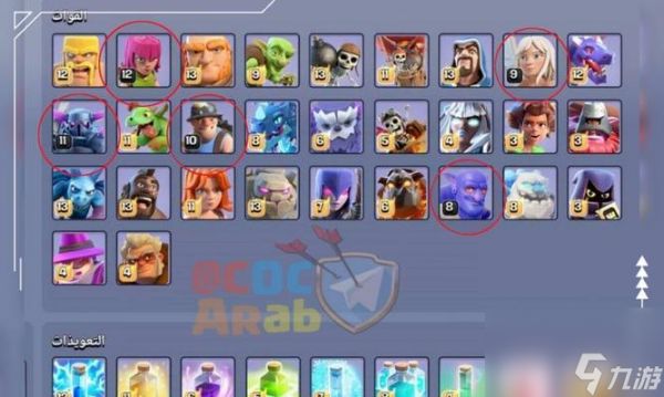 部落冲突暗黑兵种解锁条件是什么？如何获取？