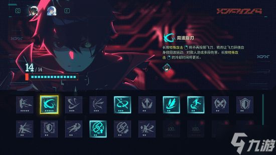 动作肉鸽《SlashZero》上架Steam：主打高燃画面与爽快战斗