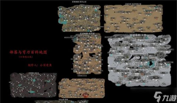 战火蔓延（以游戏为主）