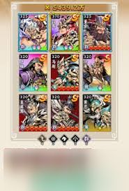 雄心之上职业如何搭配