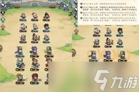 雄心之上职业如何搭配