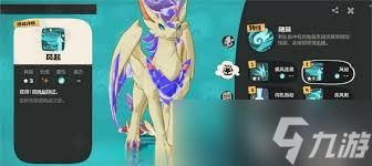 洛克王国世界风起迅捷翼王队玩法攻略