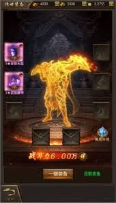 烈焰裁决装备系统怎么玩