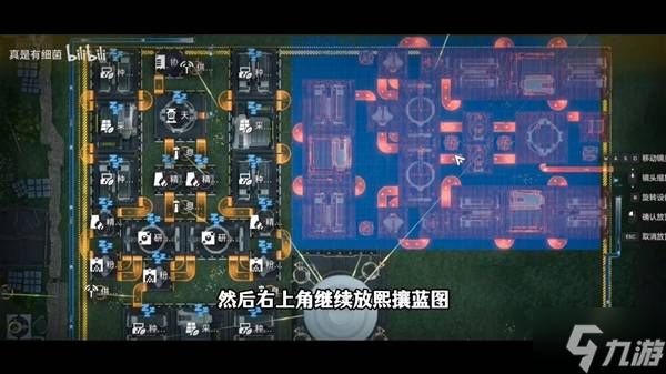 《明日方舟终末地》1.1武陵毕业蓝图分享