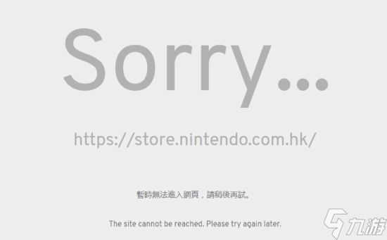 游戏88折变-88%超骨折挤崩商店！官方霸气回应