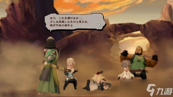 《勇气默示录HD重制版》正式发售！画面操作全面优化